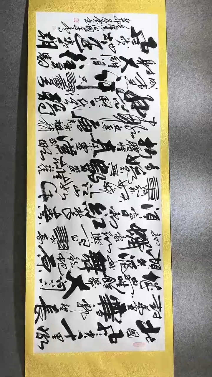 【闪购商品】书法我