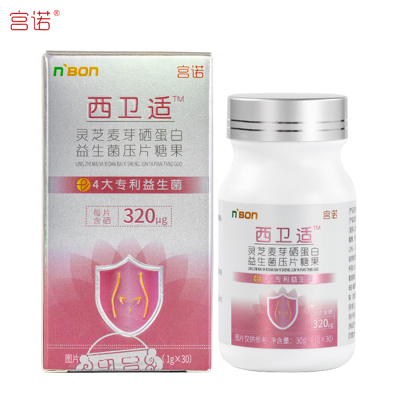 宫诺西卫适灵芝麦芽硒补充硒富硒片