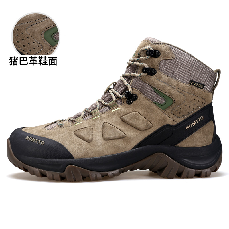 HUMTTO/悍途悍途户外新款秋冬防滑耐磨轻便情侣款户外高帮登山鞋