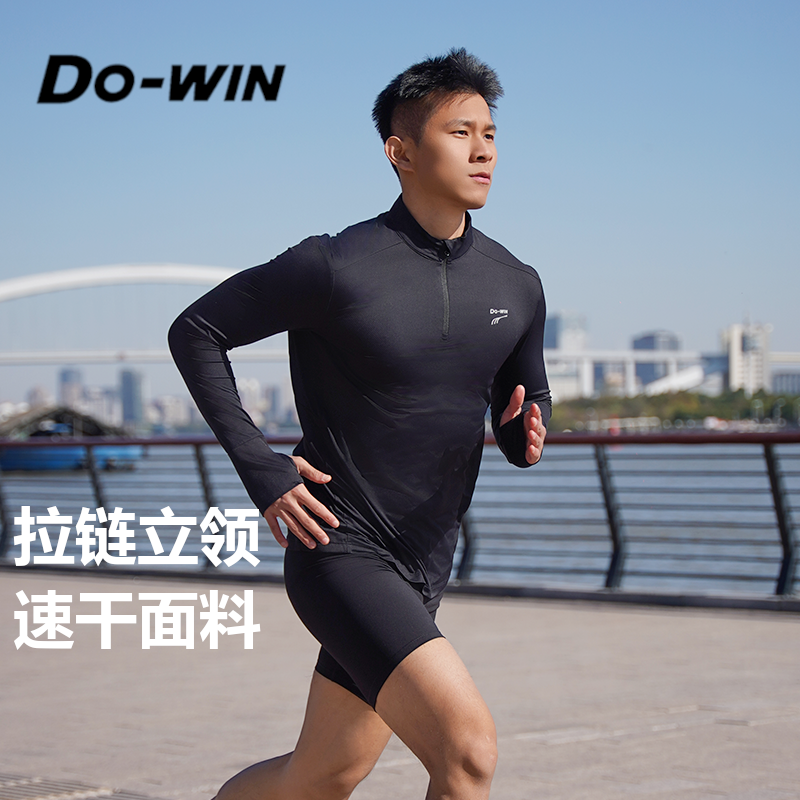 【2342451/0】男女款透气高弹长袖圆领紧身训练舒适