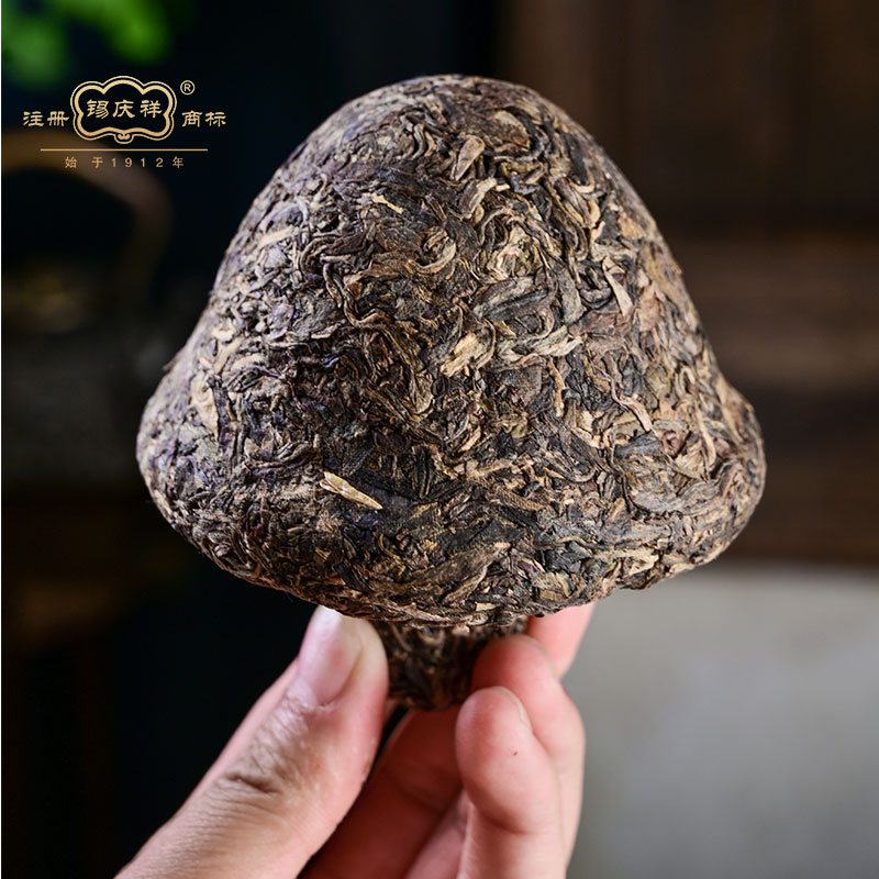 锡庆祥2005年普洱茶蘑菇沱裸沱 生茶 250g