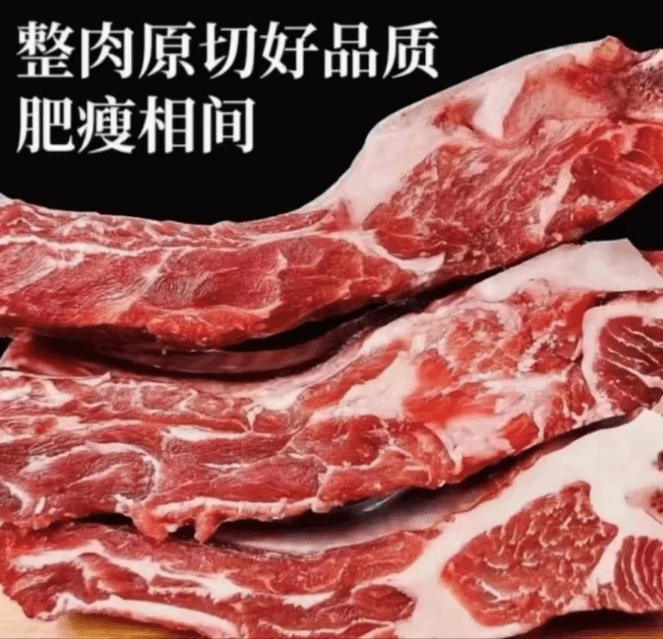 顺丰包邮番薯专属新鲜速冻牛肋排番薯带牛脊骨 番薯牛肋排5斤