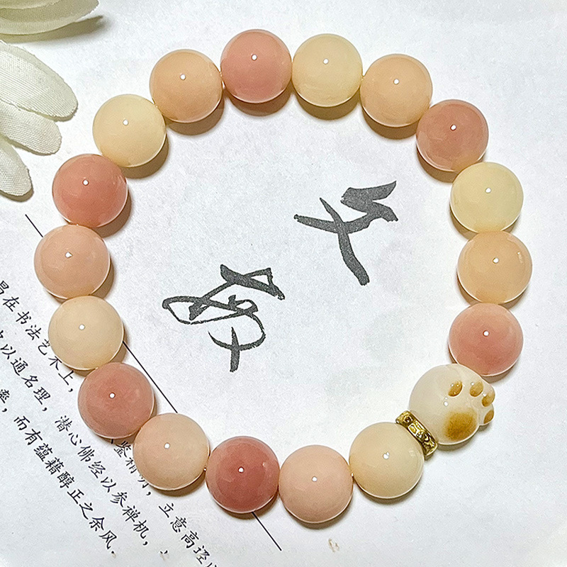 天然渐变粉嫩糖果色白玉菩提手串圆珠男女情侣清新盘玩手链绕指柔