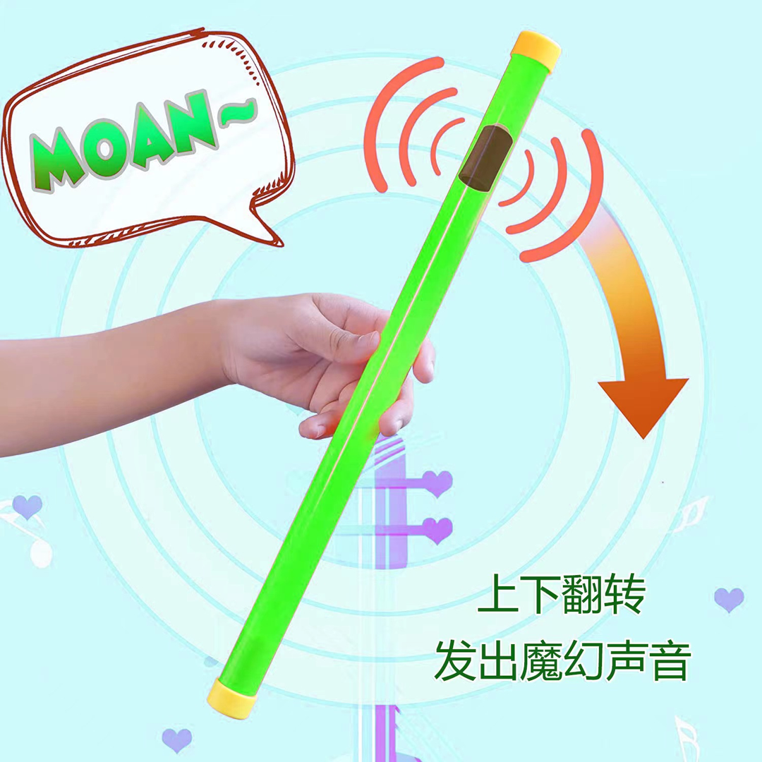 【7.99/2个】怪叫棒放屁棒发声恶搞摇一摇发声怪叫棒翻转发声魔音棒