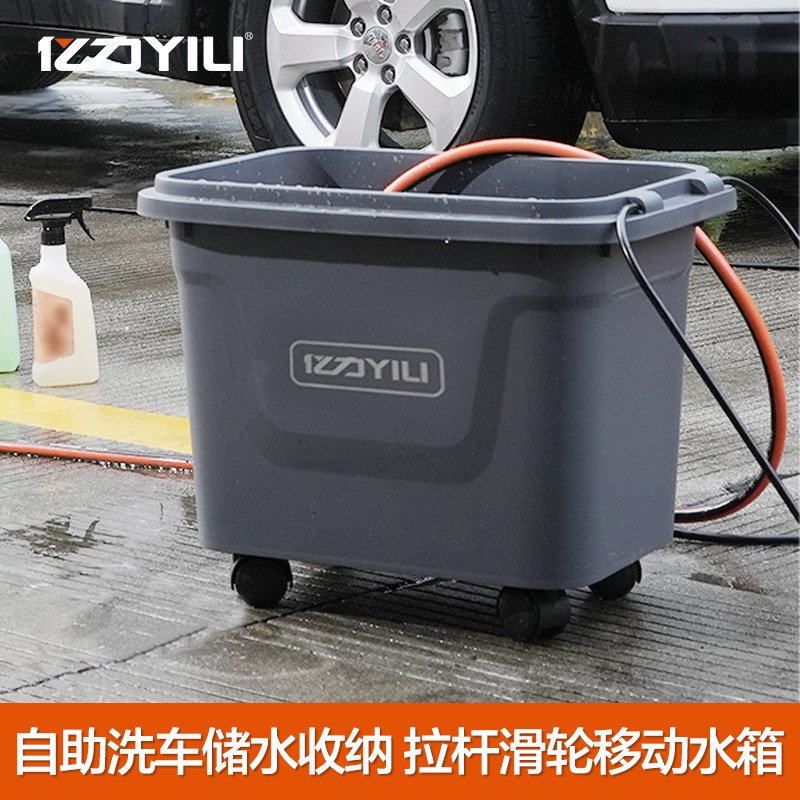 多功能移动式水箱收纳箱钓鱼水桶洗车机吸水加厚洗车桶