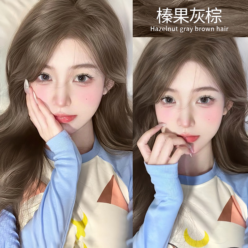 【买1送1】榛果灰米棕染发剂泡泡植物纯自己在家染头发膏2025流行色