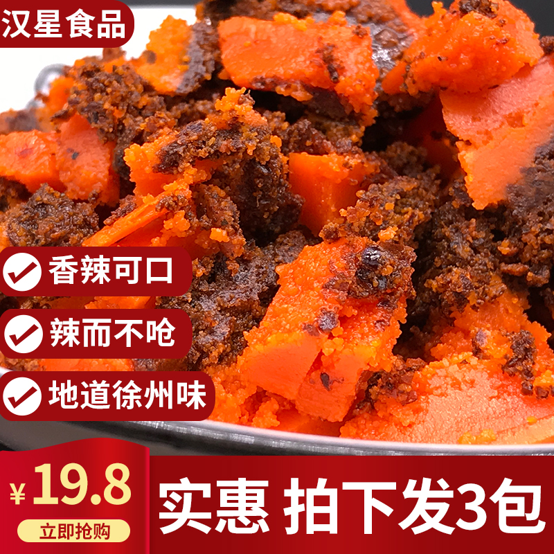 羊油辣椒油徐州李伟纯羊油手工烩面羊肉汤饸饹面调料火锅羊肉面