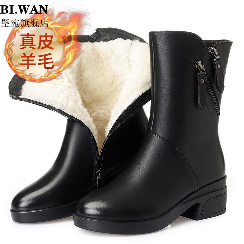 中筒靴女真皮羊毛棉鞋女冬加绒加厚保暖妈妈鞋中跟雪地靴皮毛一体