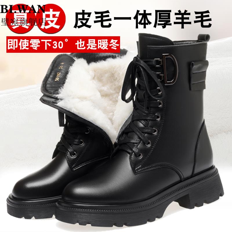 厚底马丁靴女款加绒短靴真皮羊毛妈妈棉鞋冬季皮毛一体雪地靴大码