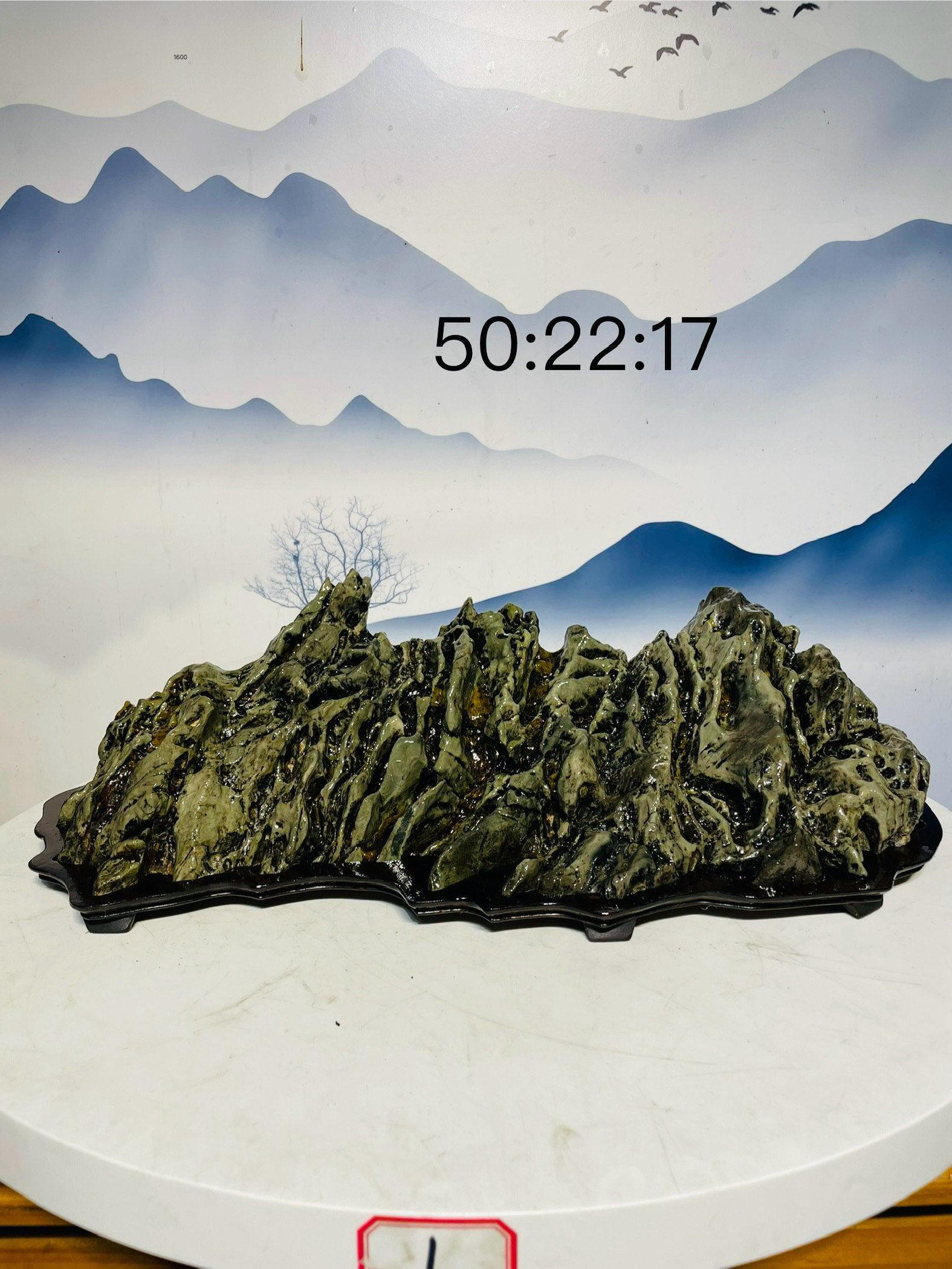 九龙璧切底山假山奇石家居摆件装饰高档家用新款尺寸50-22-17