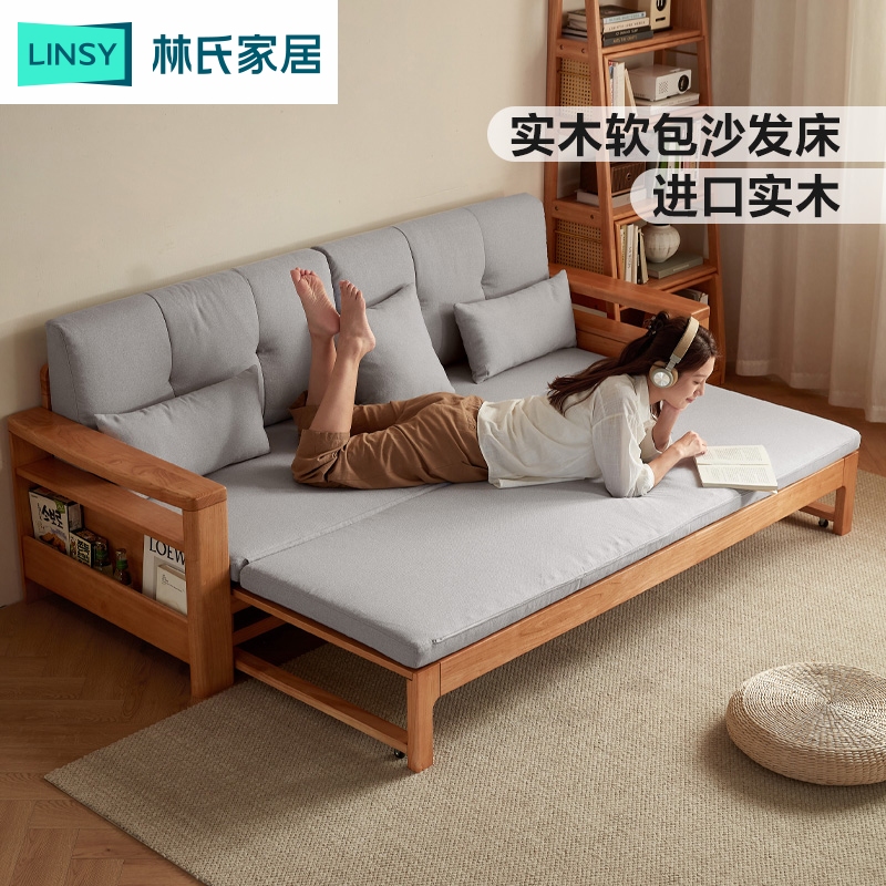 林氏家居超软实木沙发床伸缩两用客厅三人PK2K-A ZH原木风小户型