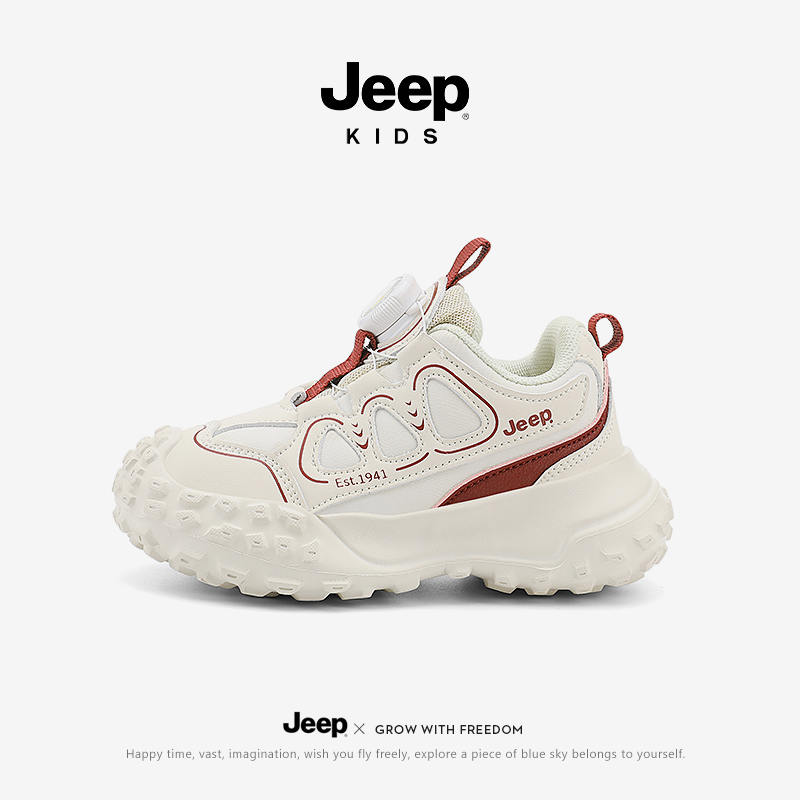 jeep童鞋透气儿童鞋面运动鞋旋钮扣老爹鞋春秋季新款软底鞋子复古