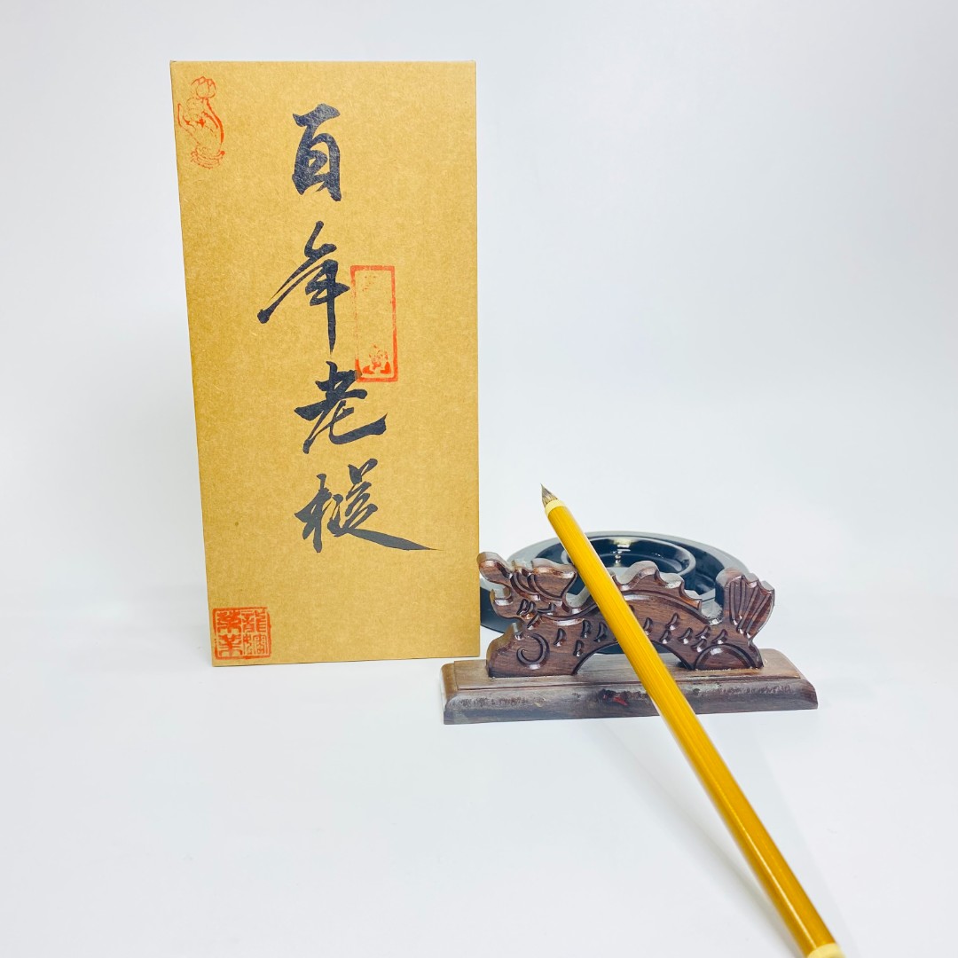 【百年老枞】碧石岩木质老枞水仙-枞味-粽叶香品鉴装-18g醇厚岩茶