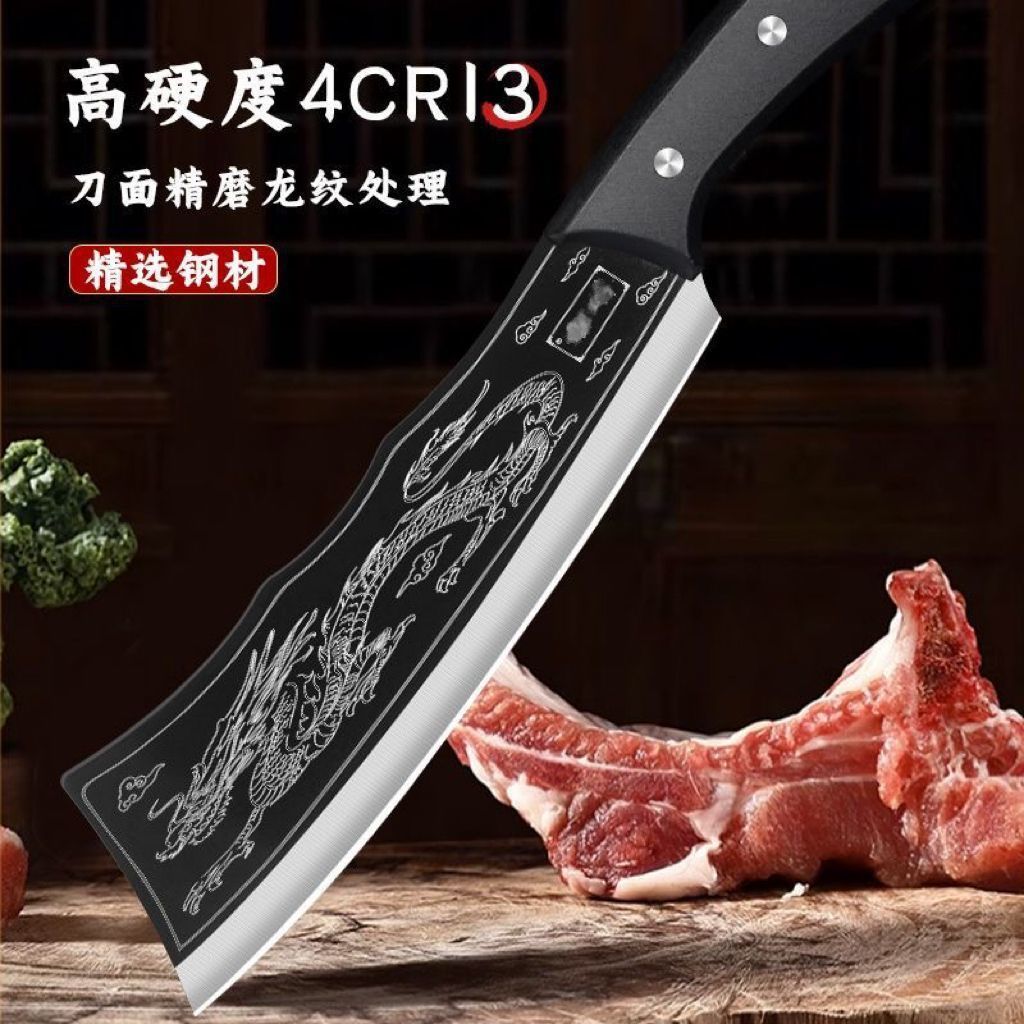 加厚屠龙砍柴刀砍骨刀刀橱房手工锻打家用厨房刀具多用柴刀剁骨刀