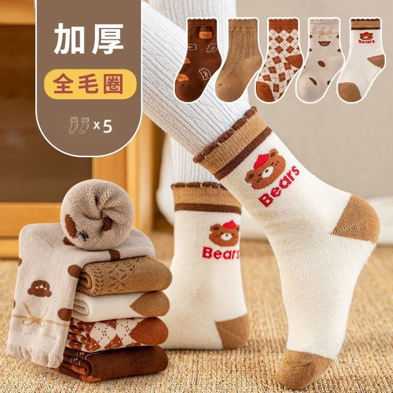 儿童袜子秋冬款男女童大小童加绒加厚中筒袜宝宝保暖毛圈袜秋冬季