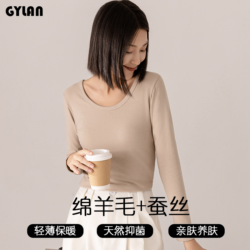 简约圆领保暖内衣绵羊毛防寒恒温单上衣秋冬女百搭学生青年打底衫