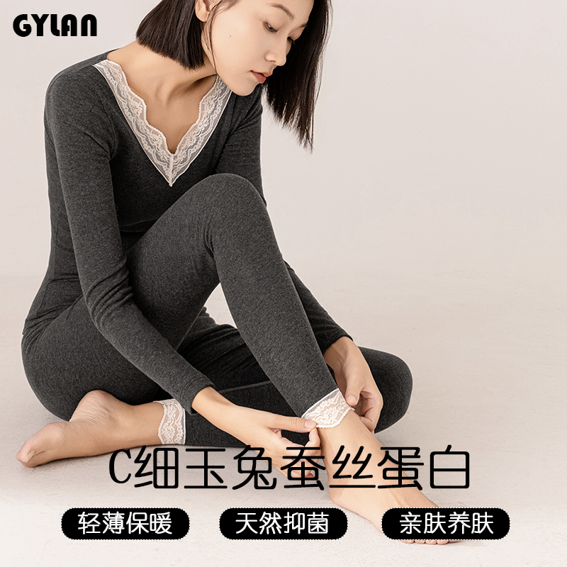 撞色蕾丝V领中厚保暖内衣打底衫恒温肌底衣秋冬内搭学生套装女