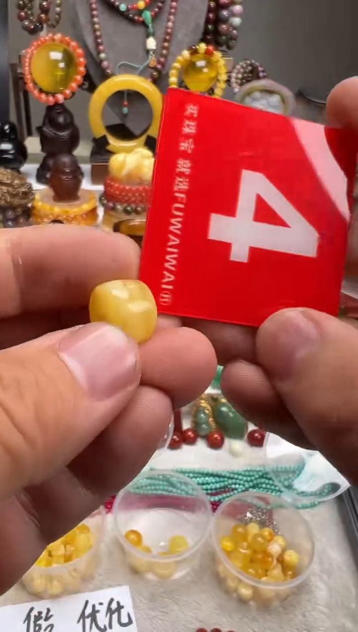 【闪购商品】琥珀珠宝奇石未镶嵌4号