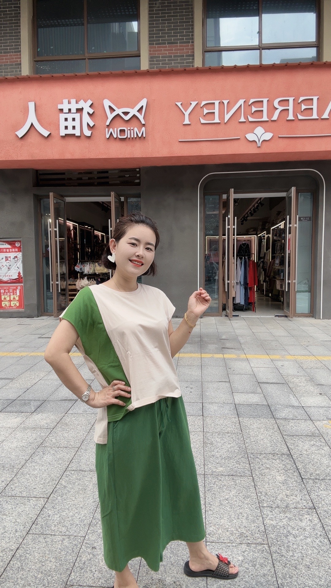 秀媚家女士舒适家居服