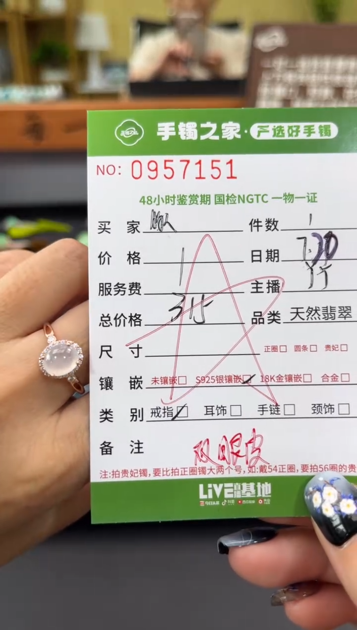 【闪购商品】翡翠戒指银S925镶嵌多人