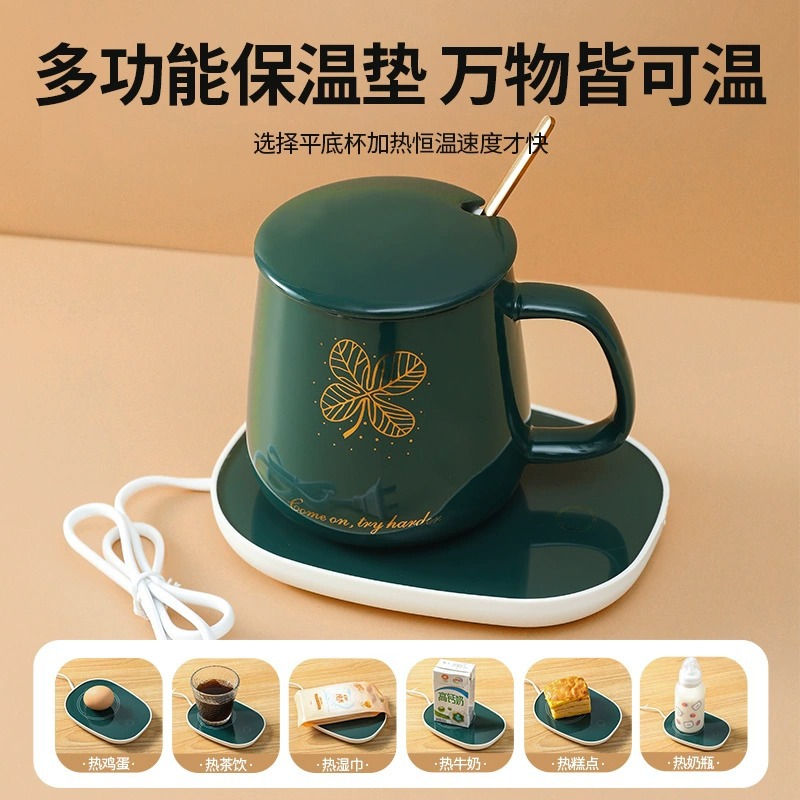 办公室智能重力感应自动恒温保温55度马克杯暖暖杯秋冬季加热杯垫