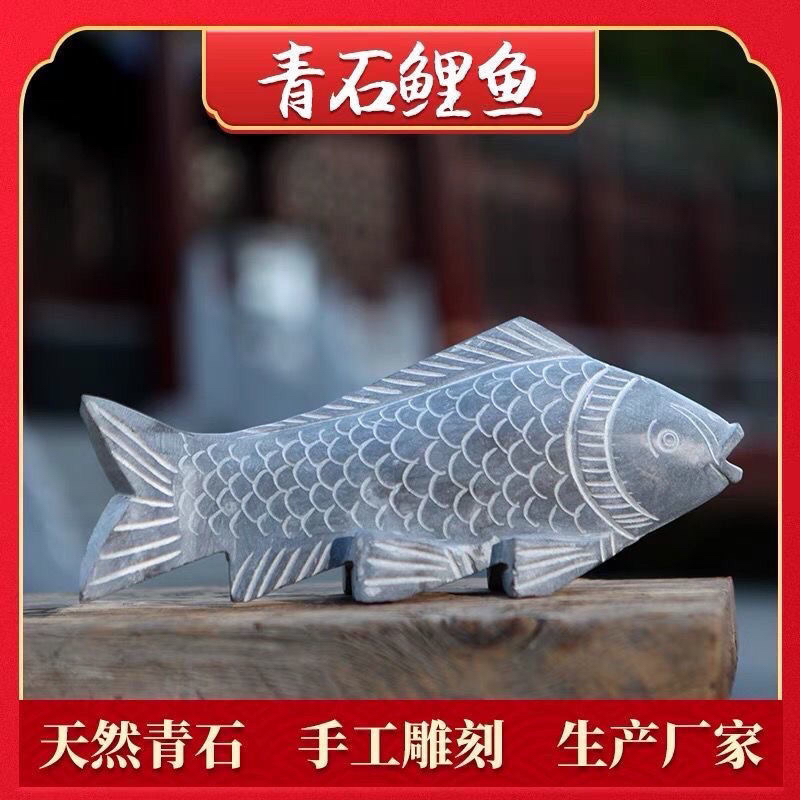 石头鲤鱼青石雕刻屋顶落地桌面家庭电动阳台长方形吸水纯天然