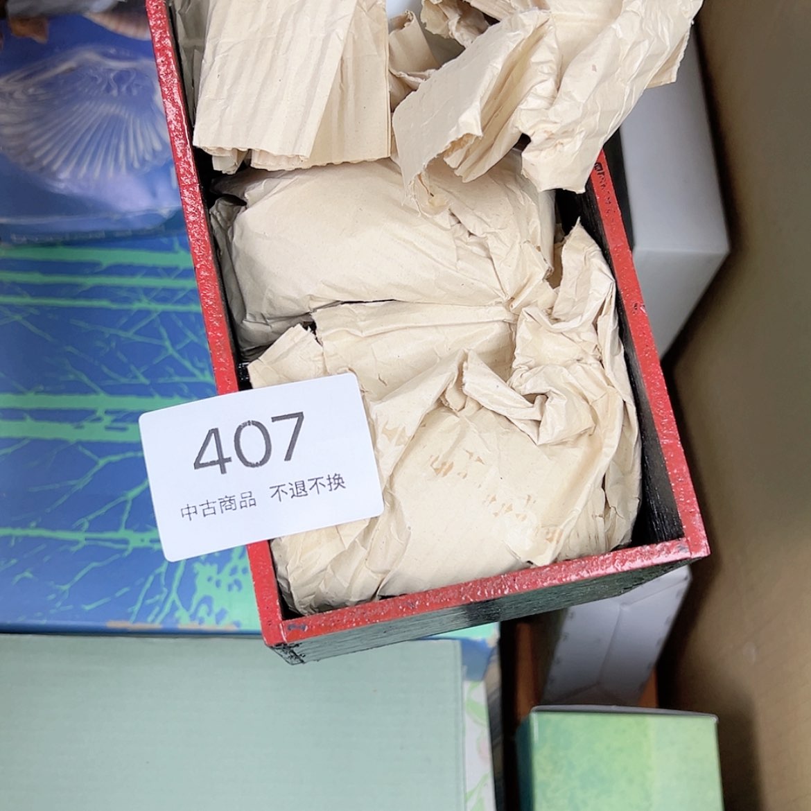 【闪购商品】陶瓷垚*