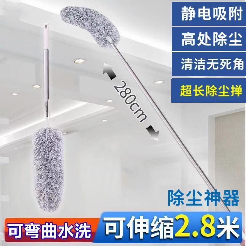 加长可伸缩除尘掸 静电吸附掸子不扬灰 可拉长到2.8米商品图