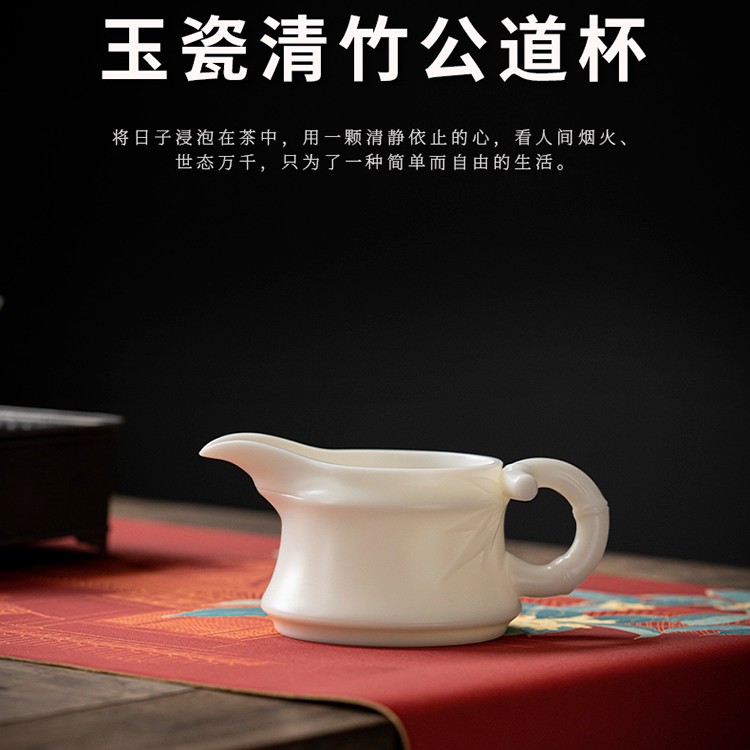 德化素烧冰种羊脂玉白瓷公道杯陶瓷功夫茶具高档竹节分茶器茶海