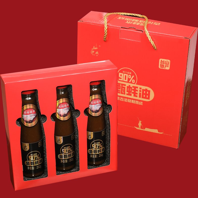 广东台山原产地优选特产鲜味鲜美礼盒装蚝油净含量252g