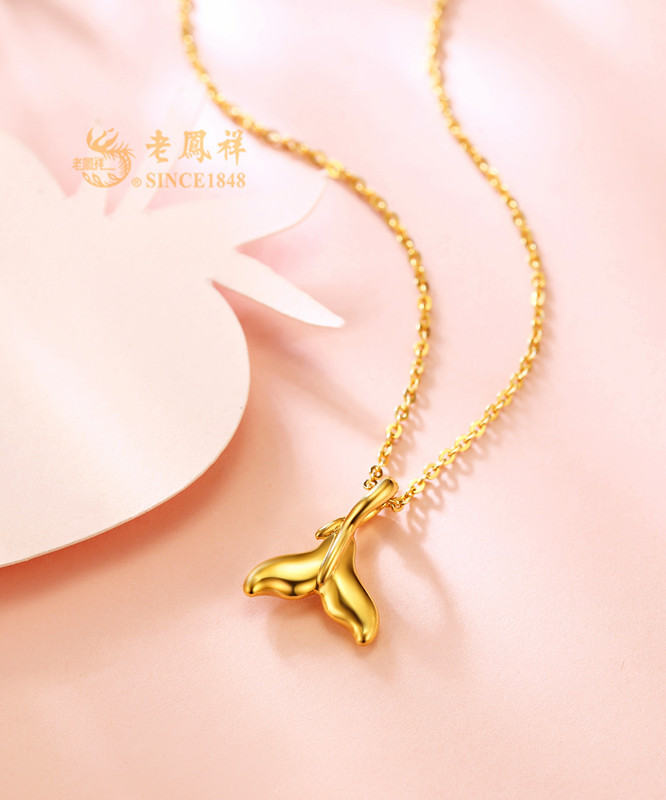 【老凤祥】黄金足金美人鱼转运珠吊坠鱼生有你轻奢时尚D07729