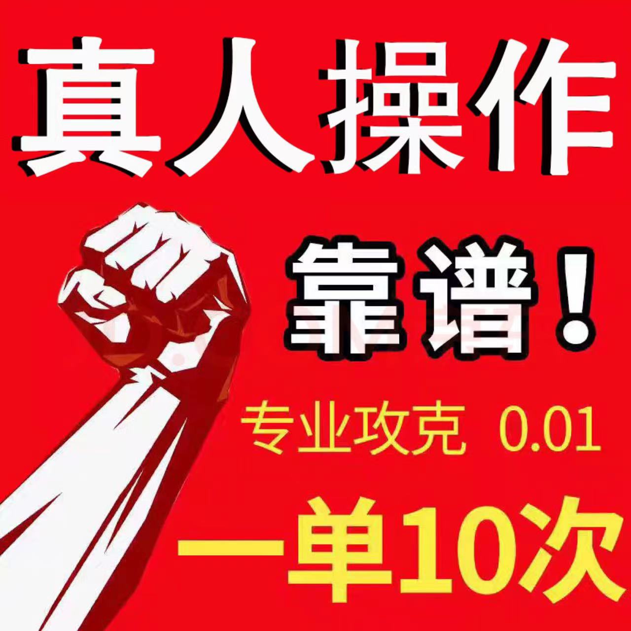 拼多助力，嘻嘻助力，新用户邀请大转盘。夕夕