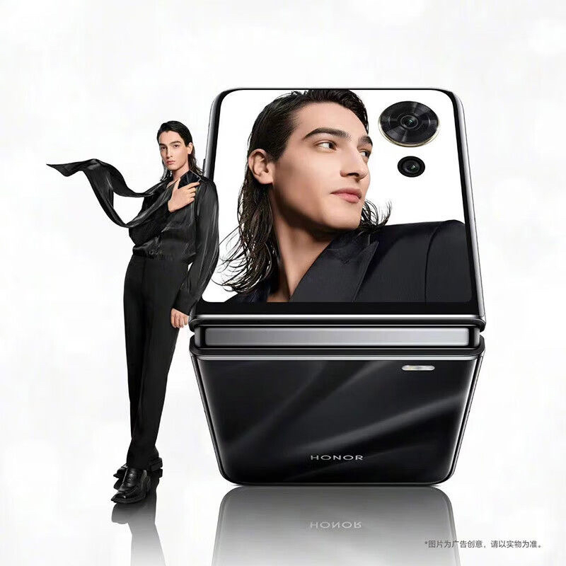 准新品 honor/荣耀 Magic V Flip双卡5G 新款大外屏拍照手机