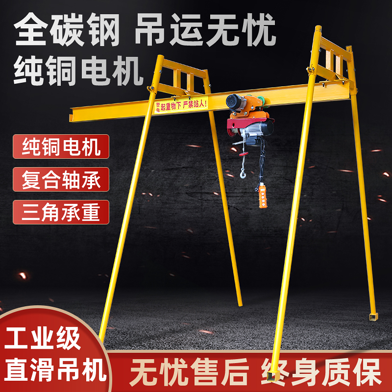 昆赫直滑式四立柱室外吊机建筑装修室内吊运机轨道起重机220V380V