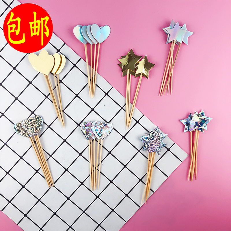 五角星插件生日蛋糕装饰镭射光面花纹星星爱心蛋糕甜品台插牌插签