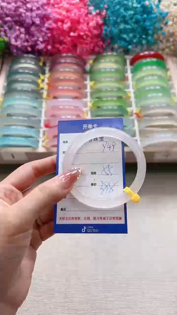 【闪购商品】玛瑙/玉髓手镯未镶嵌Y49