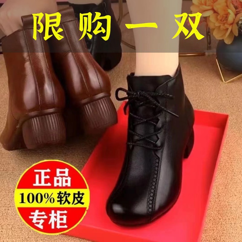 红蜻蜓牌软皮短靴女特价棉靴加绒新款软底防滑中跟马丁靴复古皮