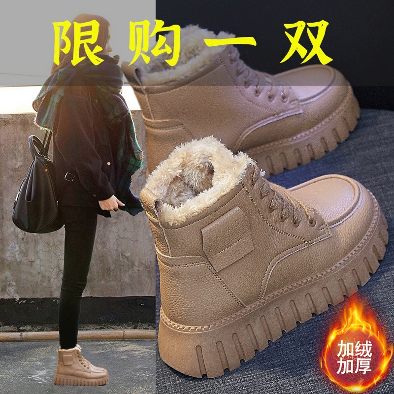 红蜻蜓牌2023冬季新款ins韩版加绒高帮小白鞋女学生高帮厚底休