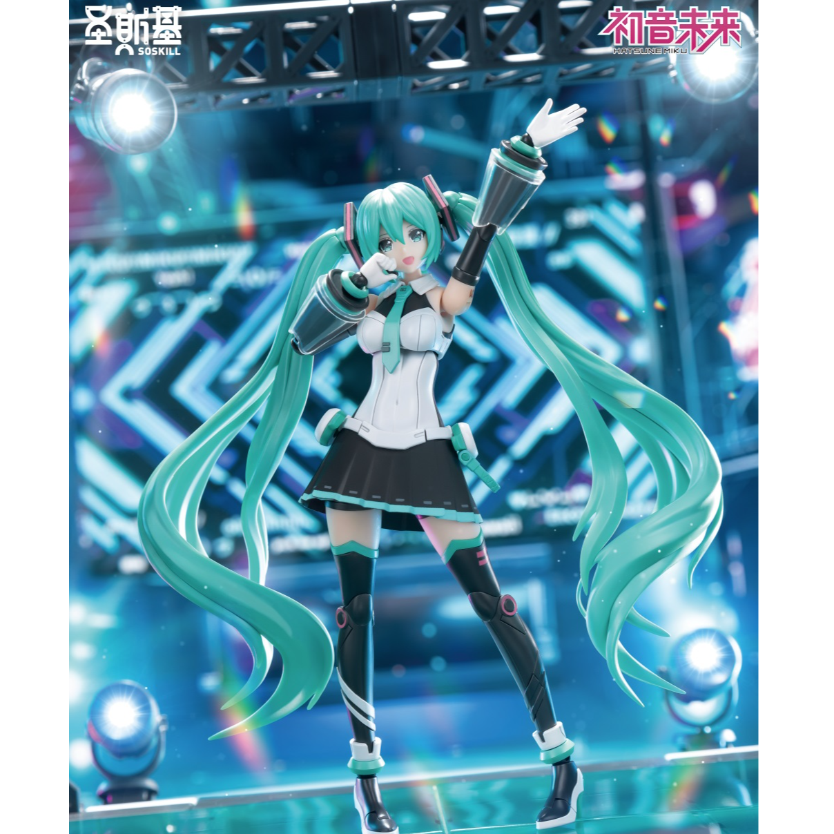 现货 圣斯基 初音未来 唱响未来 舞台灯光可变色 带特典 拼装模型