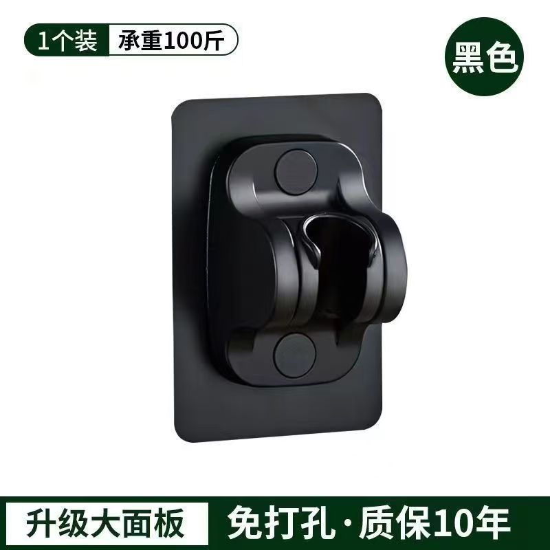 【工厂福利】免打孔花洒喷头底座挂钩粘贴强力通用款浴室用品配件  