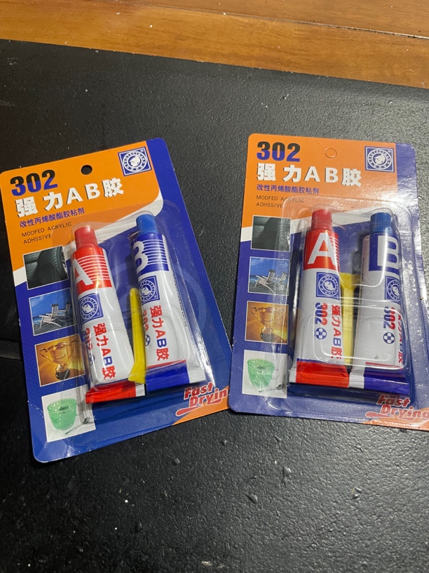 盘车套筒导环强力AB胶老谭