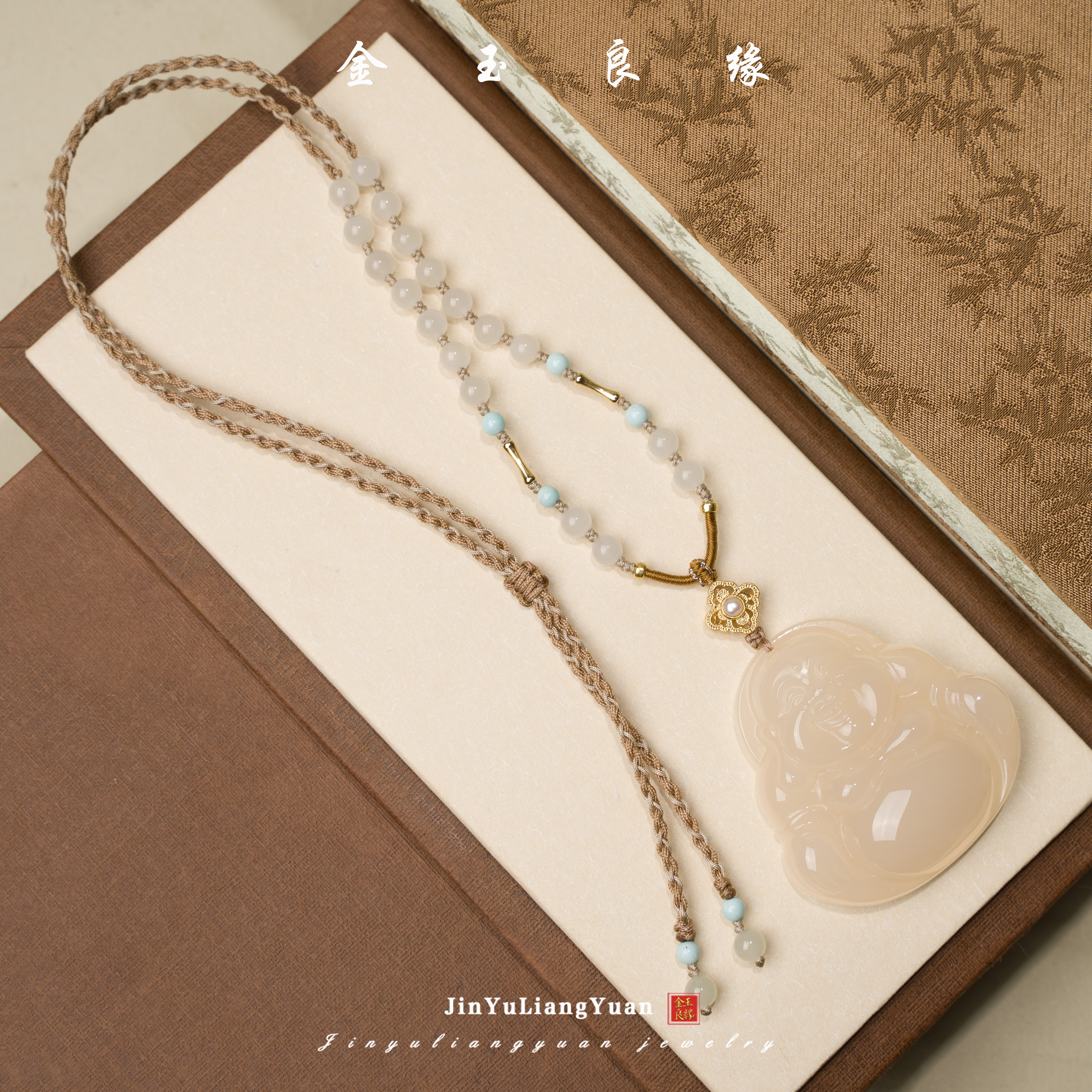 金玉良缘藕粉和田玉佛公吊坠