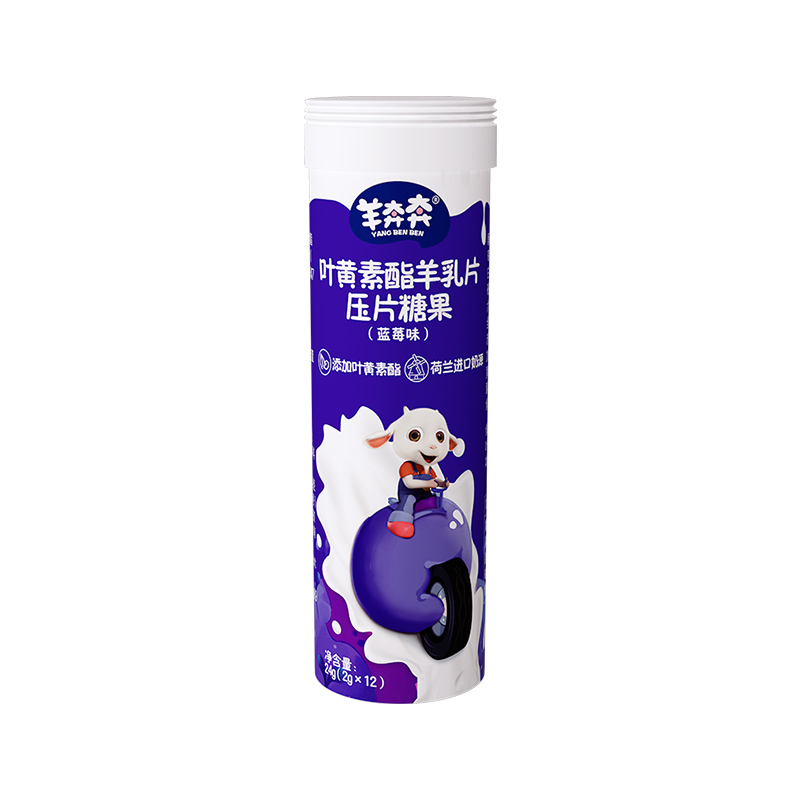【11直播间专享】佳贝艾特羊奶片蓝莓味一支