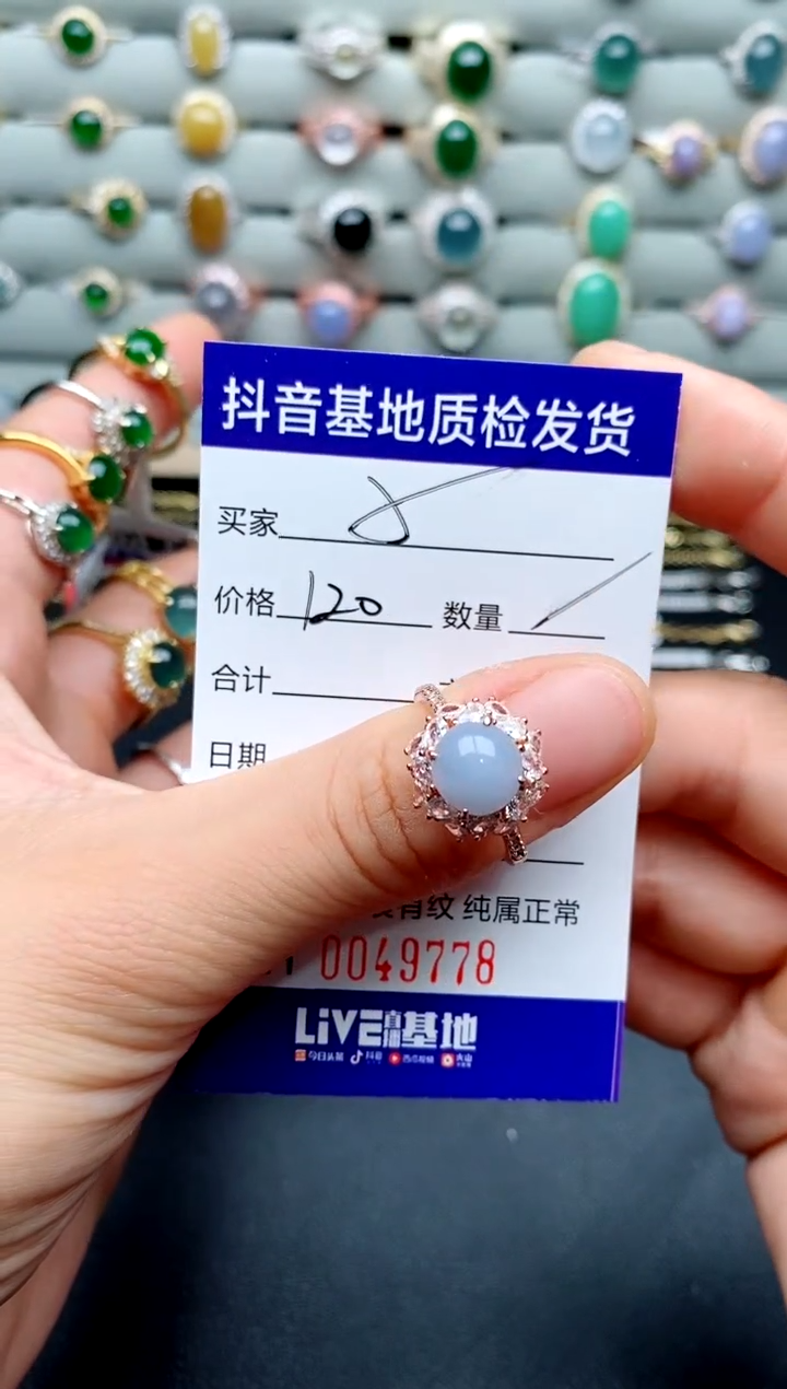 【闪购商品】翡翠戒指银S925镶嵌666666666666