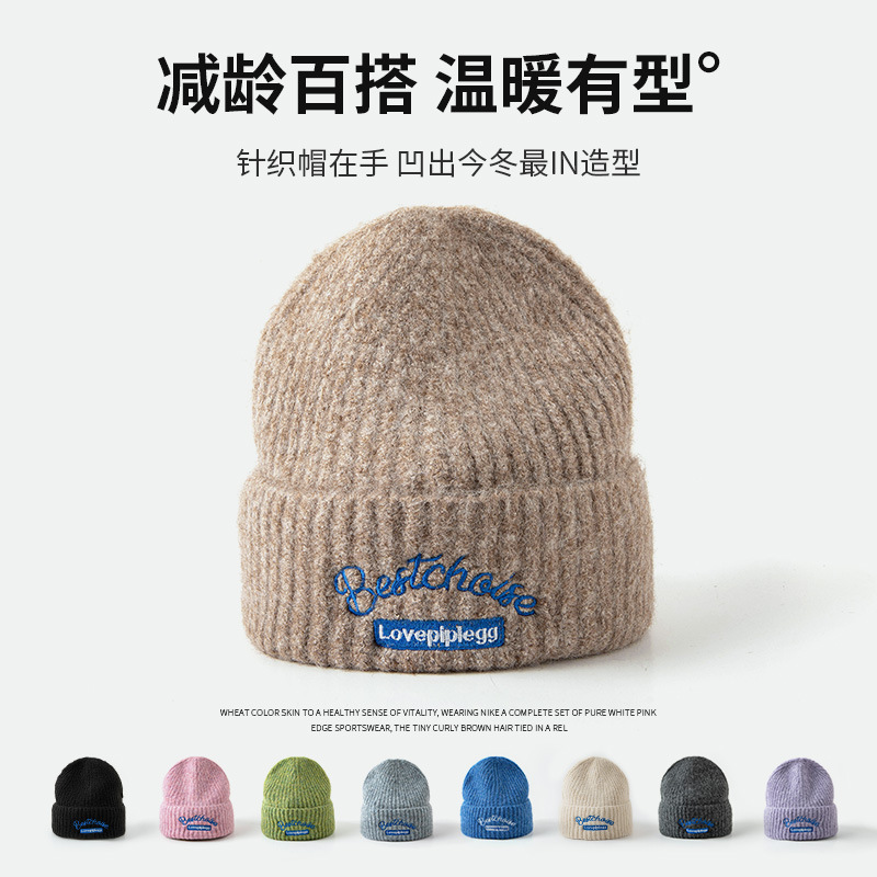 秋冬新款针织帽子女韩版百搭毛线帽女ins风刺绣保暖冷帽包头帽男