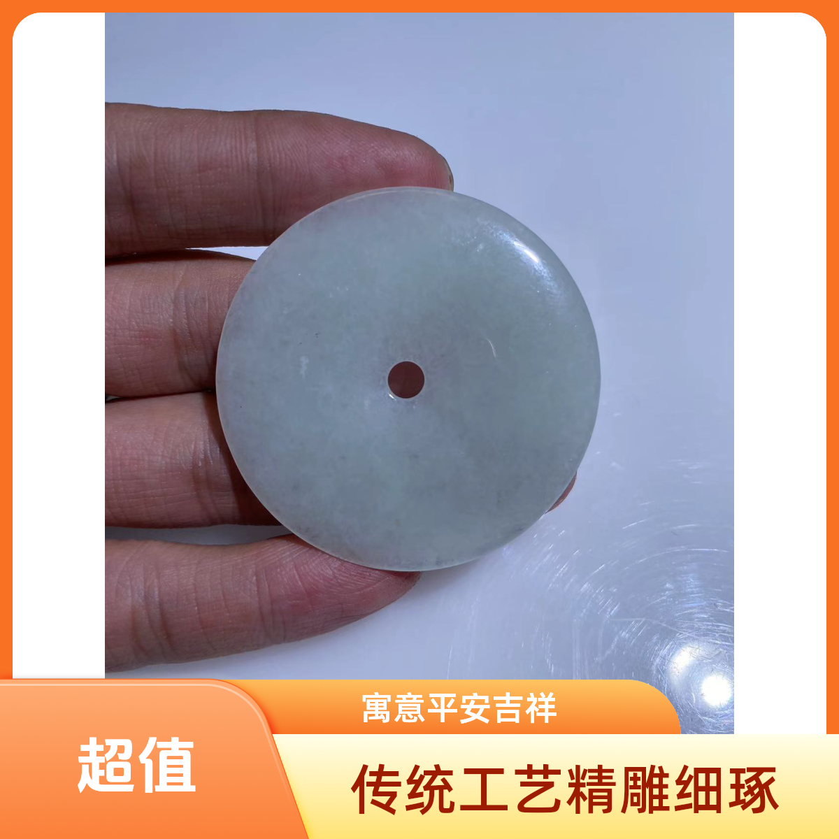 天然A货翡翠平安扣吊坠大号男女糯冰种翡翠玉石挂件平安无事