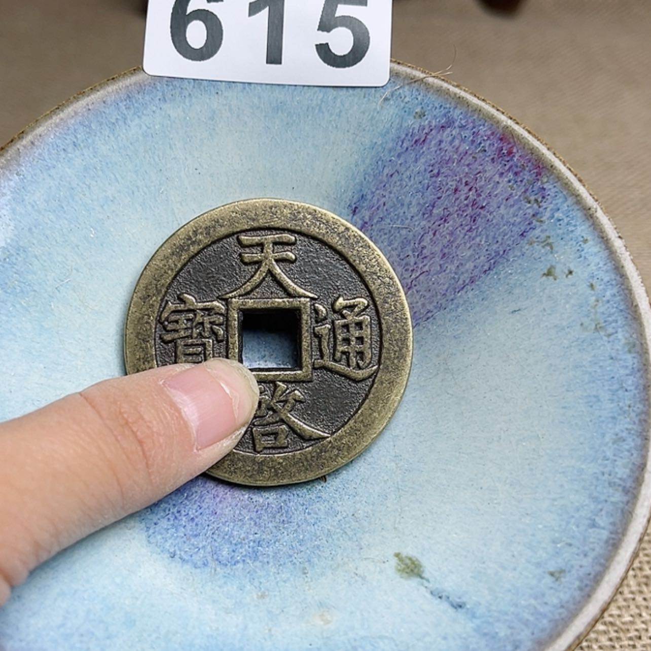 【闪购商品】密胺杯沩**航
