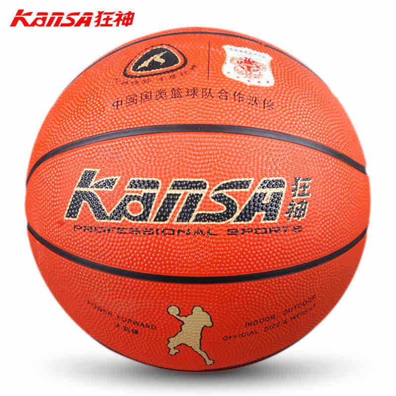 狂神橡胶篮球5号6号7号0759学生0760幼儿园0761儿童练习弹性好