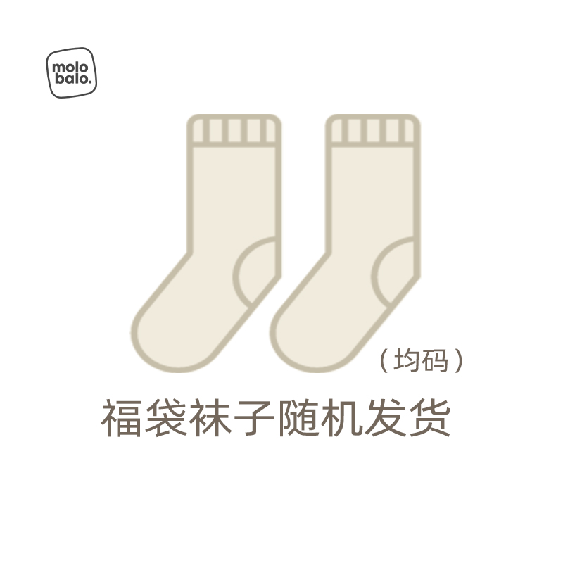 【微弹舒适】麦拉贝拉春秋婴幼儿萌趣可爱无骨袜头地板袜婴儿袜子