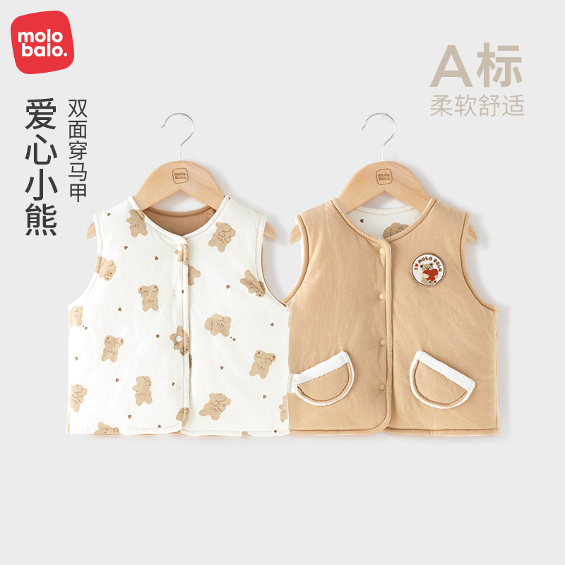 【双面穿】麦拉贝拉0-1岁婴儿马甲冬儿童马甲纯棉内搭夹棉保暖背心